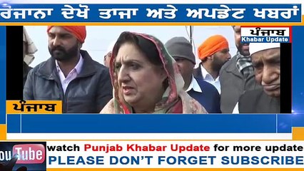 Bibi rajinder kaur bhathal