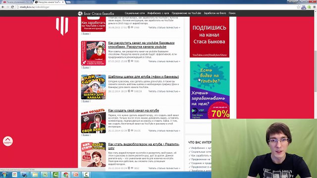 Как зарабатывать на своем сайте. Способы, как заработать на сайте с нуля. Заработок на своем сайте