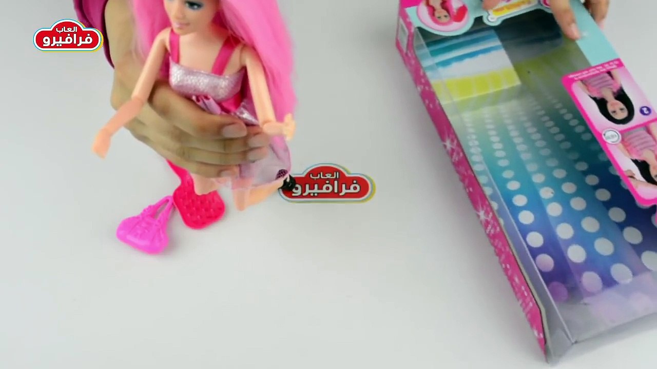 العاب اطفال لعبة عروسة بينجو فاشون ذات الشعر السحري Bingo Fashion Doll kids toys