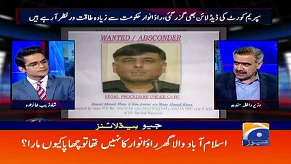 Geo Headlines - 09 AM - 31 January 2018