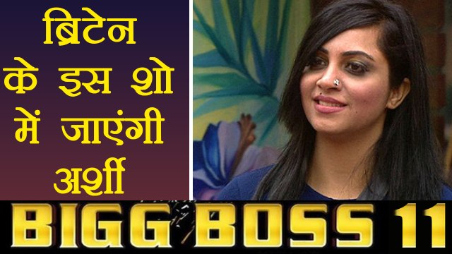 Bigg Boss 11: Arshi Khan to ENTER Britain's Big Brother ! | FilmiBeat