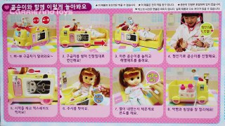 콩순이 119 병원 장난감 과 캐리 옹알이 콩콩이 인형 놀이 | CarrieAndToys