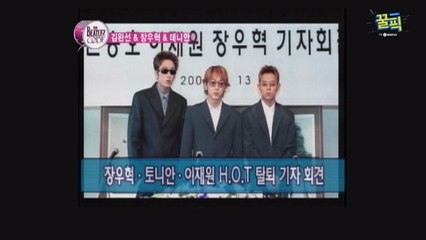 ′재결합′ H.O.T. 과거 장우혁이 밝힌 ′우린 해체라고 한 적은 없다′