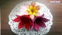 Origami - Amaryllis (Flower) / 종이접기 - 아마릴리스 꽃