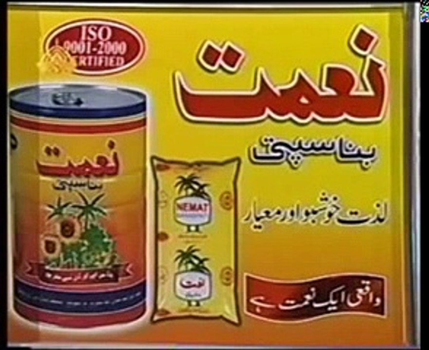 Bazm e Tariq Aziz Bait Bazi Ahmady Non-Muslim Students 2/3