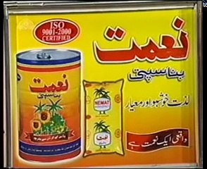 Bazm e Tariq Aziz Bait Bazi Ahmady Non-Muslim Students 1/3