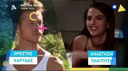 Ela sth 8esh mou S02E81