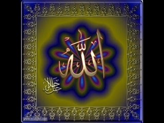 La ilaha ila-Allah