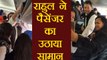 Rahul Gandhi ने Plane में की Passengers की मदद, Social Media पर Photo Viral | वनइंडिया हिन्दी