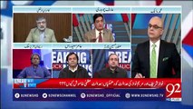 Why did Nawaz Sharif touch the knees of Gohar Ayub Khan- listen to Arif Chaudhry