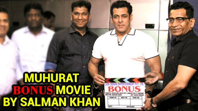 Salman Khan Gives The Mahurat Clap For BONUS Marathi Movie 2018 | Gashmeer Mahajani, Pooja Sawant
