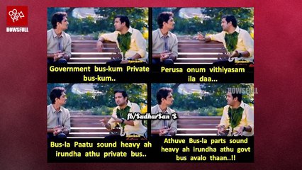 Meme Corner | Episode 3 | Feb 14, Singam, Tamil Troll