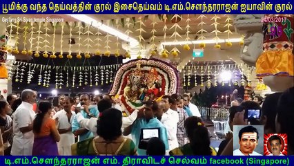 Legend  T M Soundararajan  &   Geylang Sri sivan temple Singapore