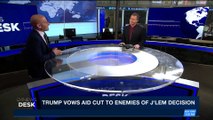 i24NEWS DESK | Trump vows aid cut to enemies of J'lem decision | Wednesday, January 31st 2018