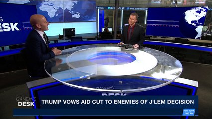 Télécharger la video: i24NEWS DESK | Trump vows aid cut to enemies of J'lem decision | Wednesday, January 31st 2018