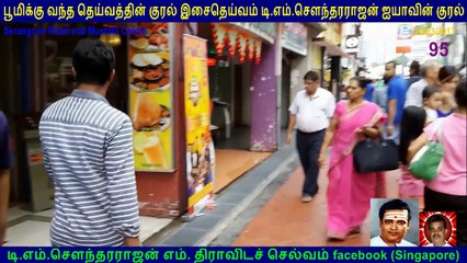 Legend  T M Soundararajan  &  Serangoon Road and Mustafa Centre  Singapore