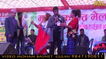 पशुपति शर्मा र प्रीतिआलेको फाइट Live Dohori Ghamsa Ghamsi gulmi Pashupati Sharmaa vs priti ale magar