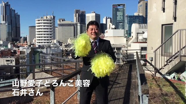 ヤングマン（代理店様用）0131