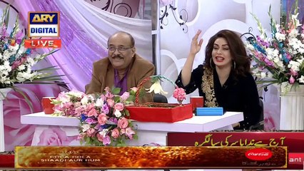 Good Morning Pakistan - 31st January 2018 - ARY Digital Show