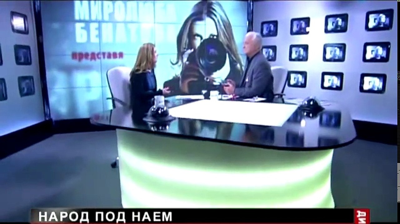 НАРОД ПОД НАЕМ - 2 ЧАСТ