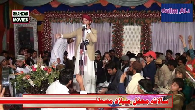 Hafiz Arslan Haider Gogervi New Kalam Duf Kay Sath. Mera Mahi Salle Ala - Videos Naats 2018