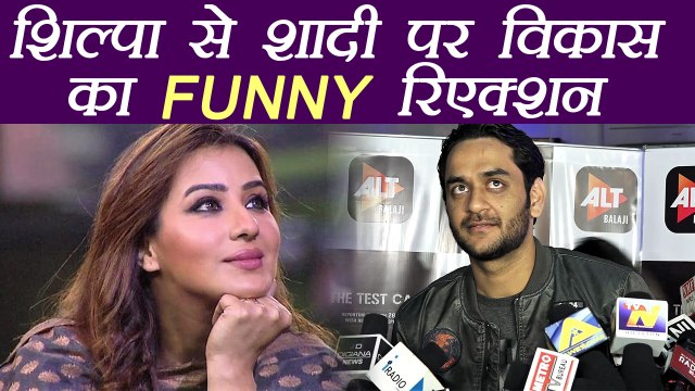 Bigg Boss 11: Vikas Gupta's FUNNY Reaction on Shilpa Shinde and his MARRIAGE question | FilmiBeat