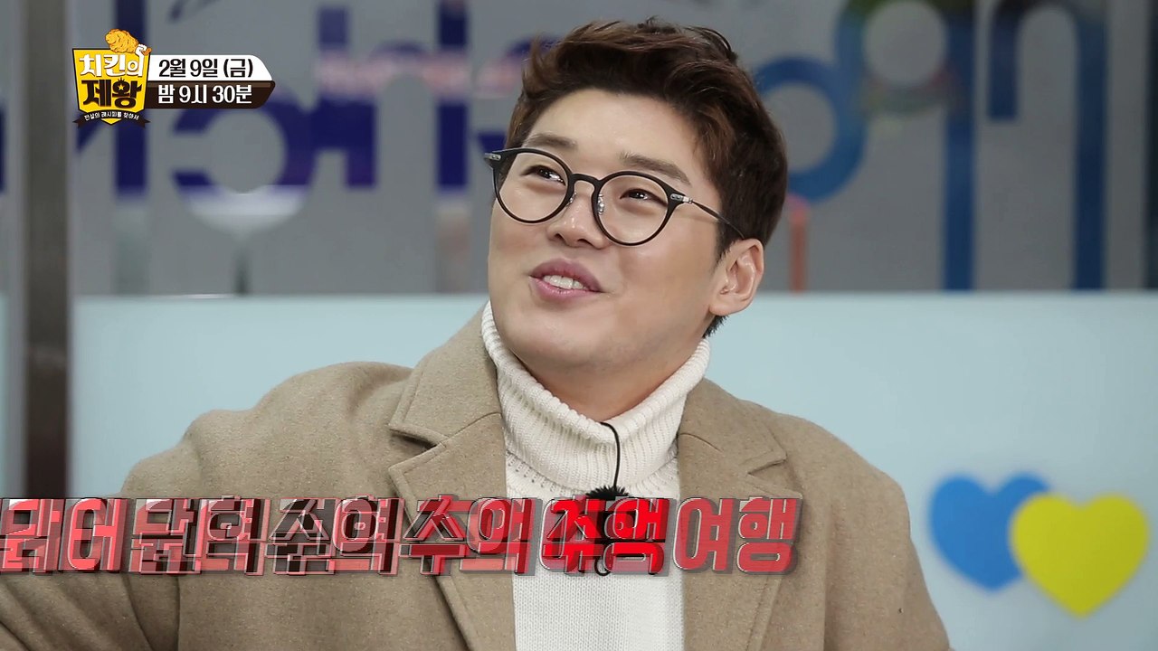 "강남, 자진 하차 선언? 그 이유는?" [치킨의 제왕 : 전설의 레시피를 찾아서]...