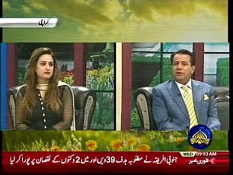 Rao Anwaar, Child Abuse, Shahid Masood 37 accounts Analyst Raja Kashif Janjua 31-01-2018