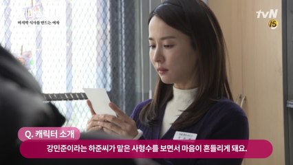 [메이킹] ′망상장애 사형수의 마지막 날′ 조여정&하준 인터뷰!