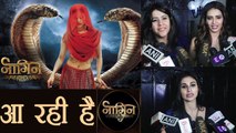 Naagin 3: Mouni Roy, Ekta Kapoor & Karishma Tanna REVEALS launch details; Watch Video | FilmiBeat