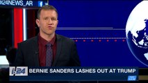 i24NEWS DESK | Bernie Sanders lashes out at Trump | Wednesday, January 31st 2018