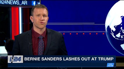 Descargar video: i24NEWS DESK | Bernie Sanders lashes out at Trump | Wednesday, January 31st 2018