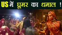 Padmaavat: Deepika Padukone's Ghoomar song goes VIRAL in US theatre ; Watch Video | FilmiBeat
