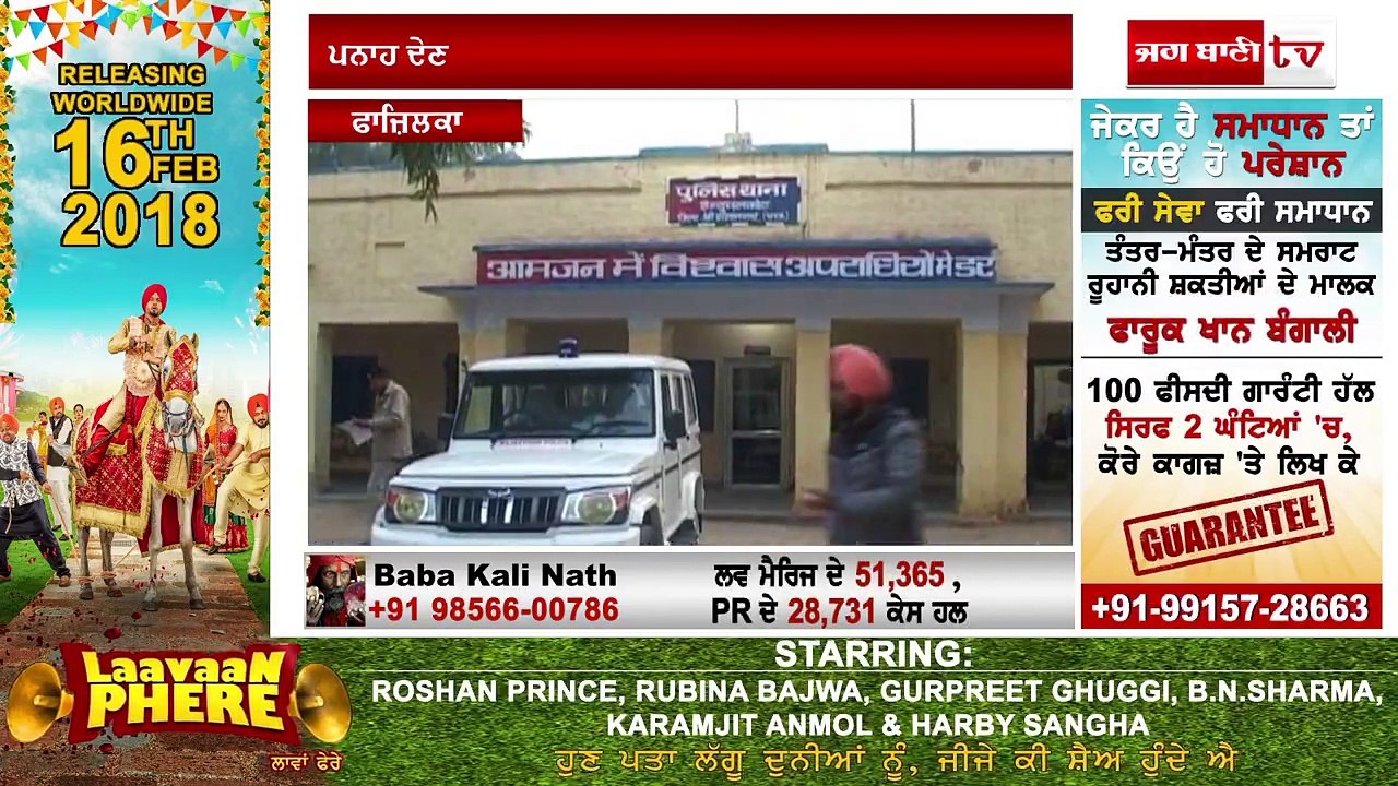 ਰਾਜਸਥਾਨ ਪੁਲਿਸ ਕਰੇਗੀ ਵਿੱਕੀ ਗੌਂਡਰ ਐਨਕਾਊਂਟਰ ਮਾਮਲੇ ਦੀ ਜਾਂਚ