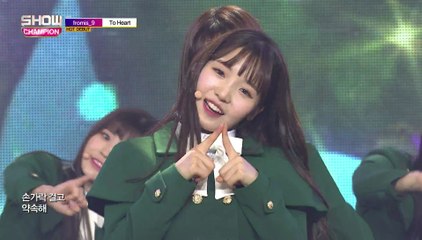 Show Champion EP.257 Fromis_9 - To Heart [프로미스나인 - 투 하트]