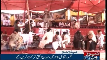 NewsONE Headlines 3PM | 31-January-2018