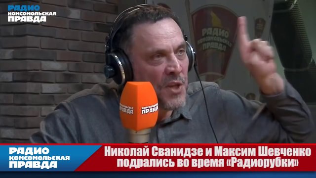 Журналист дал по хлебалу сталинисту :)