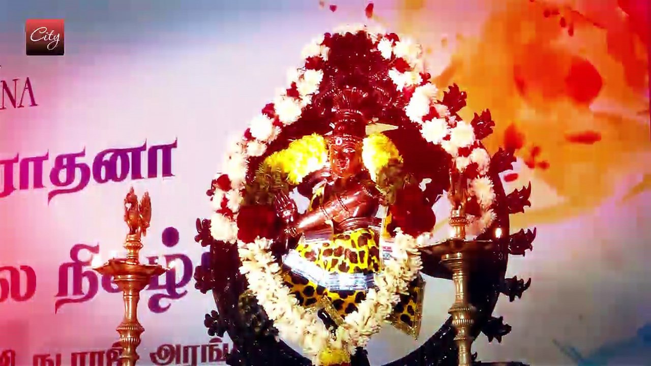 Bharath Kala Araadhana | SimpliCity