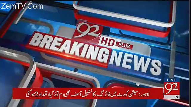 Imran Khan Press Conference - 31st January 2018