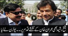 WATCH: Sheikh Rasheed takes a U-Turn