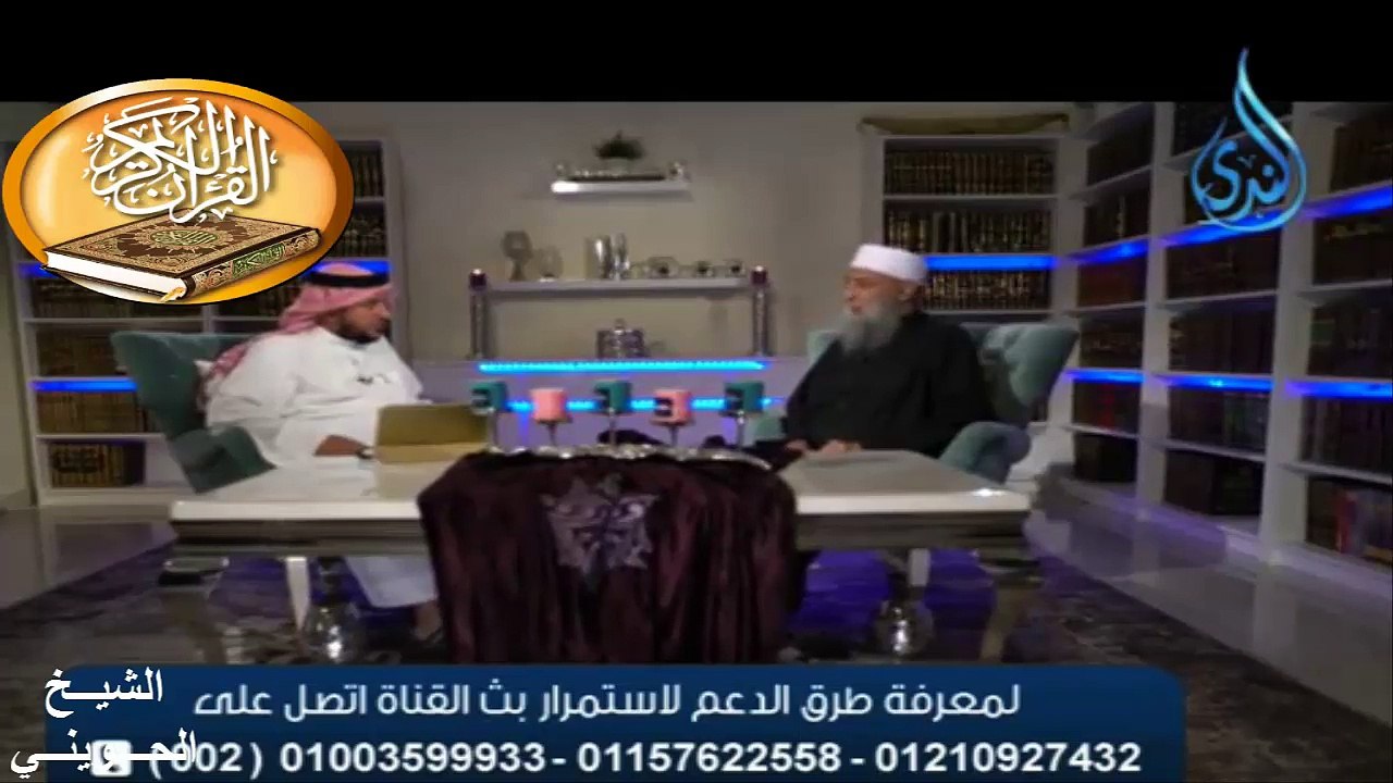 قل امنت بالله ثم استقم - للشيخ أبو إسحاق الحويني