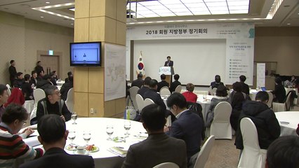 [울산] '지방정부 환경문제 논의'...유엔 이클레이 회의 / YTN