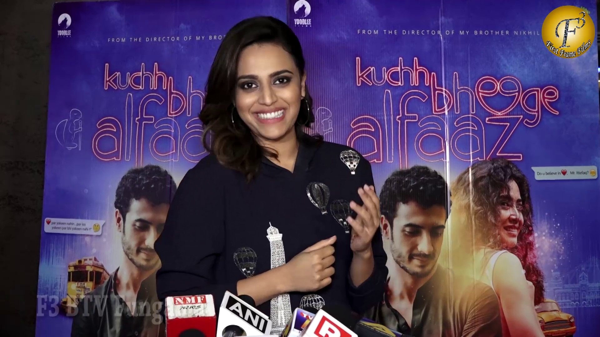 ⁣स्वरा भास्कर ने कहा मुझे संजय लीला भंसाली से सवाल पूछने का हक़ है, विडियो में जानो पूरी सच्चाई