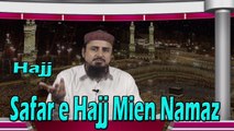 Traditional - | Safar e Hajj Mien Namaz | Hajj | HD Video