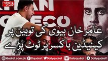 MAYHEM!! AMIR KHAN FLIPS OUT AND  THROWS GLASS OF WATER OVER PHIL LO GRECO AFTER HE INSULTS HIS WIFE!!