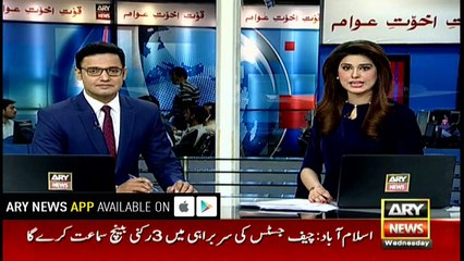 Ch Nisar reveals who allowed PIA's German CEO to leave the country