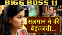 Bigg Boss 11: Salman Khan INSULTED me & other says Sapna Chaudhary | FilmiBeat