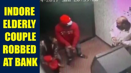 Man Robs Elderly Couple At ATM | OneIndia News