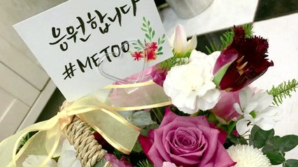 성추행 폭로에 검찰발 '미투 운동' 확산 / YTN
