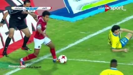ملخص مباراة الاهلى والاسماعيلي 1-0 الدورى المصرى 2018